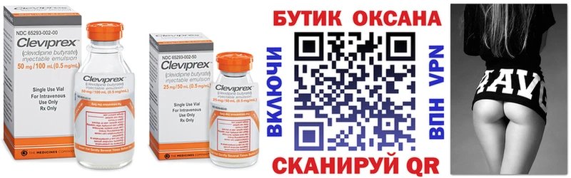 БУТИРАТ жидкий экстази  Купить  Большой Камень 