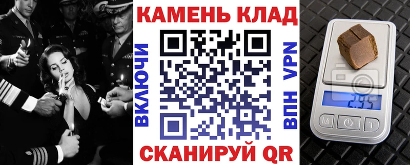 Купить закладки  Большой Камень  ГАШ Premium 