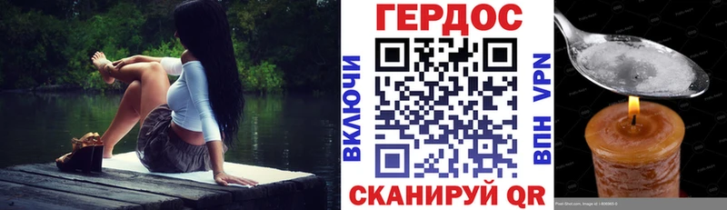 Героин гречка  Купить где  Большой Камень 