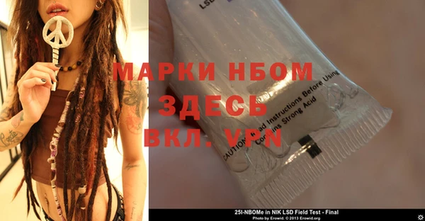 альфа пвп Лиски