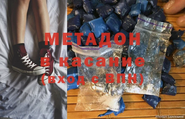 МДМА Липки