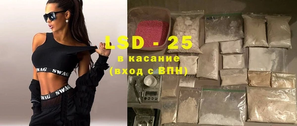скорость Лагань