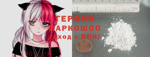 COCAINE Лихославль