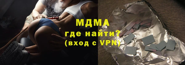 наркотики Ладушкин