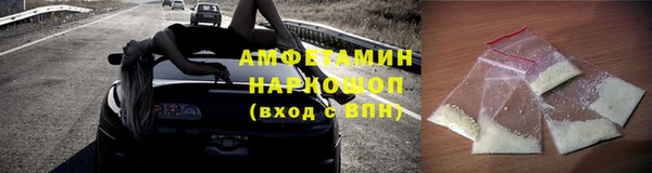 COCAINE Лихославль