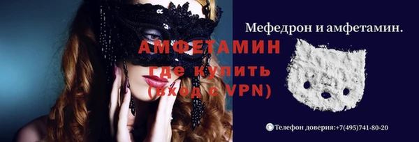 COCAINE Лихославль