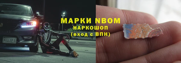 наркотики Ладушкин