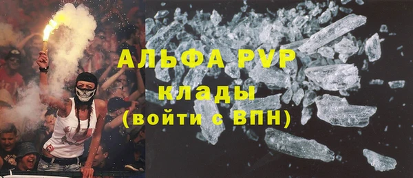 COCAINE Лихославль