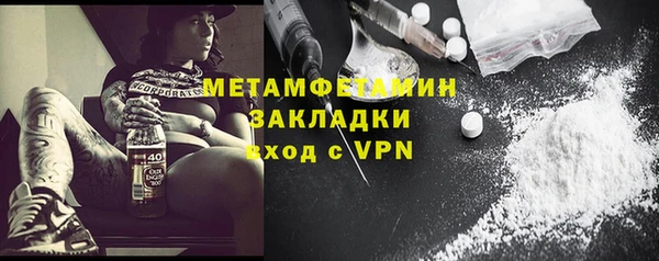 наркотики Ладушкин