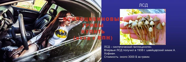 COCAINE Лихославль