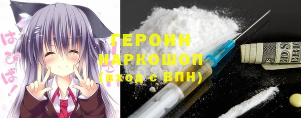 наркотики Ладушкин
