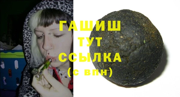 наркотики Ладушкин