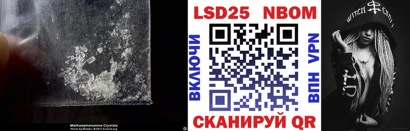 Лсд 25 экстази ecstasy Купить где Большой Камень