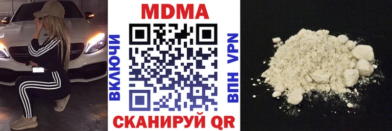 МДМА VHQ  Купить где  Большой Камень 