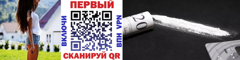 МЕТАМФЕТАМИН Methamphetamine  Купить  Большой Камень 