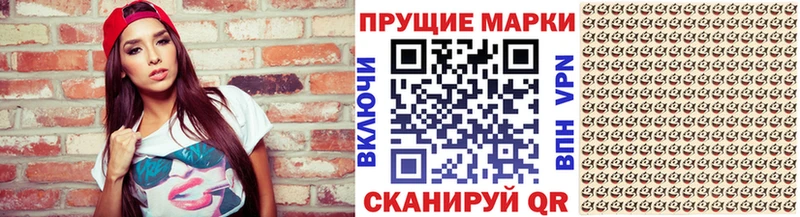 Марки NBOMe 1,5мг  Купить где  Большой Камень 