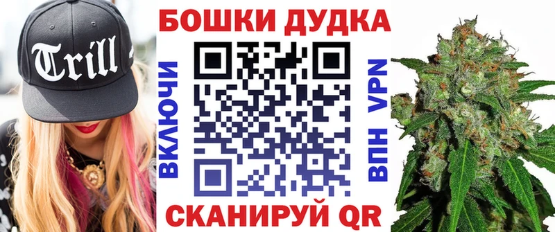Бошки Шишки AK-47 Большой Камень